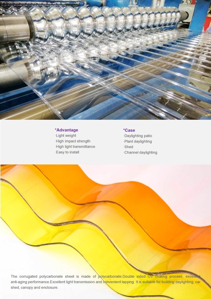 PC - Corrugated sheet Product Introduction_02
